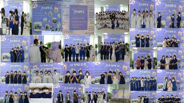 21.10.5~8 1004Day 기념 간호사 축제의  날 관련사진