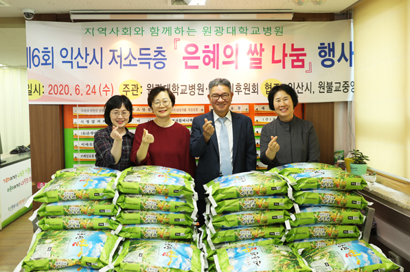 제 6회 익산시 저소득층 은혜의 쌀 나눔 전달식 관련사진